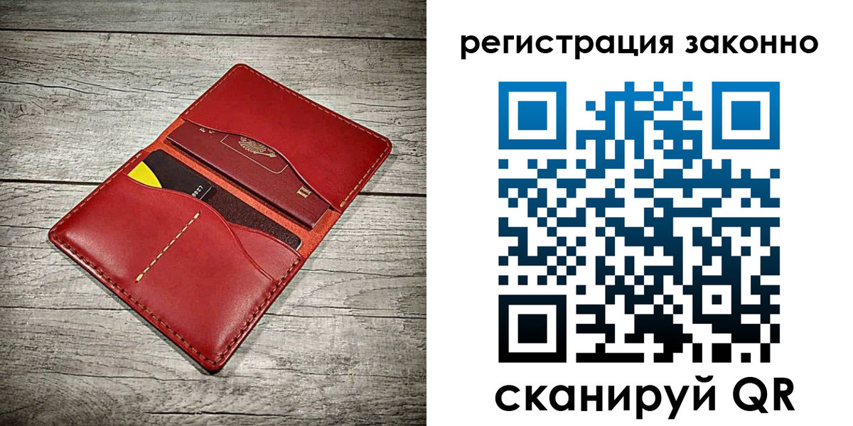 временная регистрация госуслуги в Твери