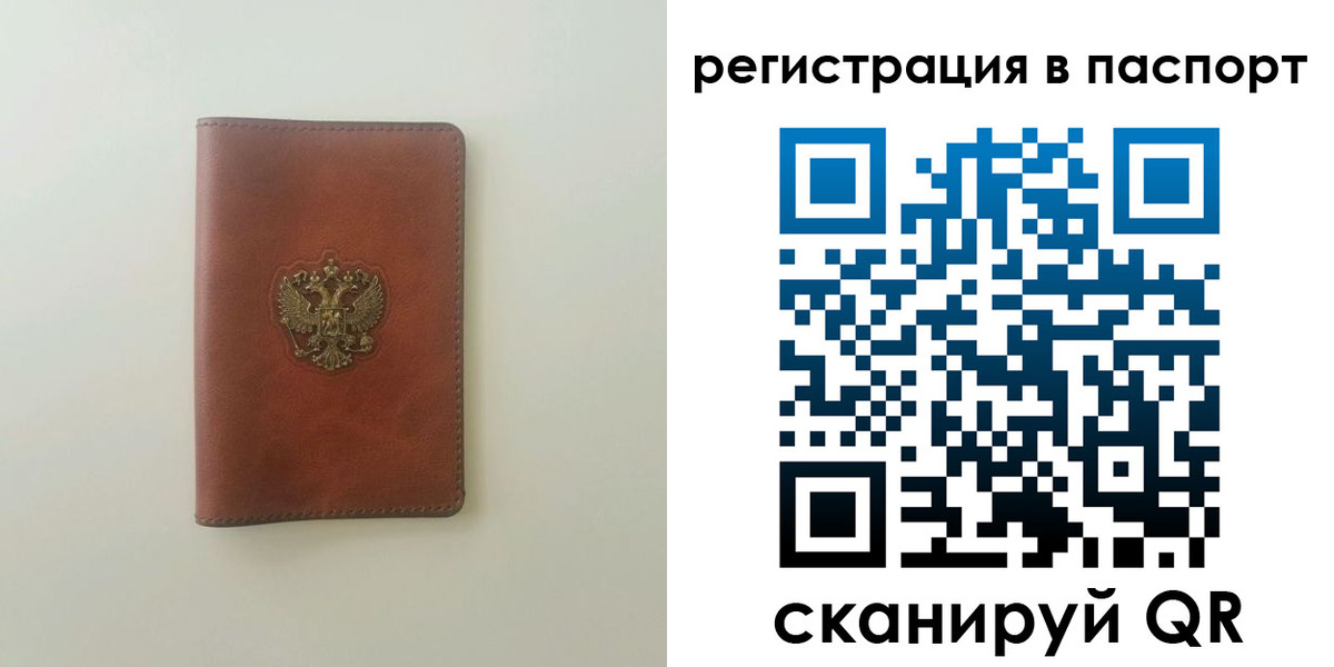 пропишу в квартире в Твери