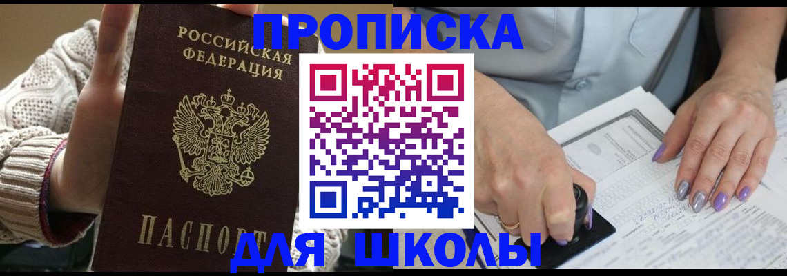 временная регистрация гарантия в Твери